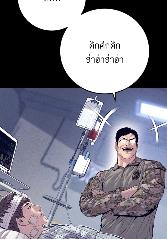 Doujin-Lc- อ่าน โดจิน มังฮวา เกาหลี ญี่ปุ่น จีน แปลไทย Manager Kim ตอนที่ 1 2 3 4 5 6 7 8 9 10 11 12 13 14 ฟรี ไม่มีโฆษณา อ่าน โดจิน Manhwa เกาหลี ญี่ปุ่น จีน เรามีครบ คัดมาให้เน้นๆ โดจิน 18+ รับประกันความฟินโดย  Doujin Lc
